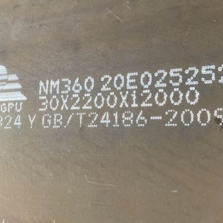 孝南NM360 耐磨板