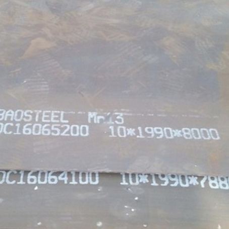 孝南Mn13 耐磨板