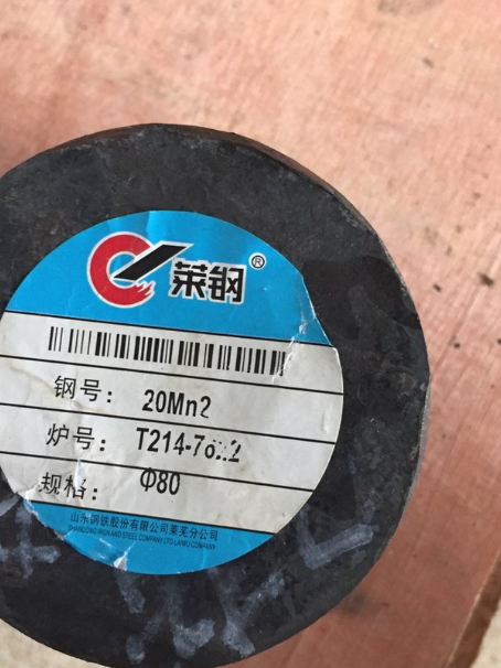 孝南20Mn2合金结构钢